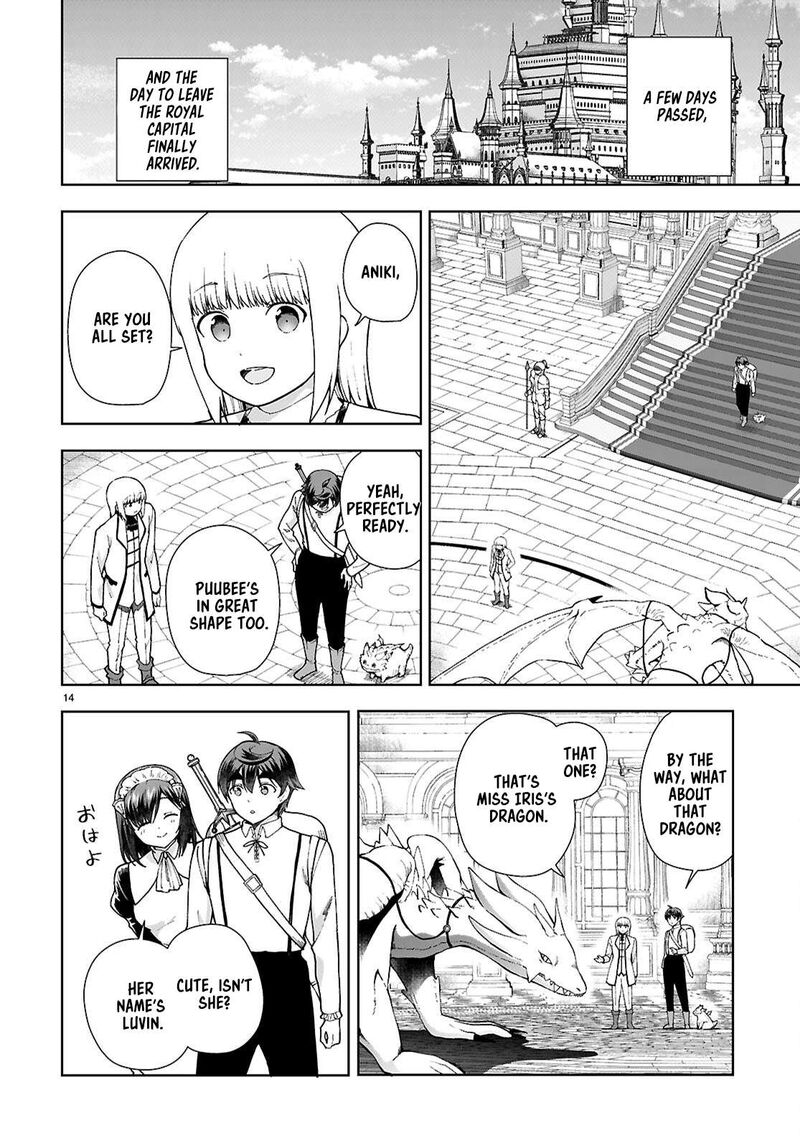 Botsuraku Youtei Nanode Kajishokunin Wo Mezasu Chapter 95 Page 16