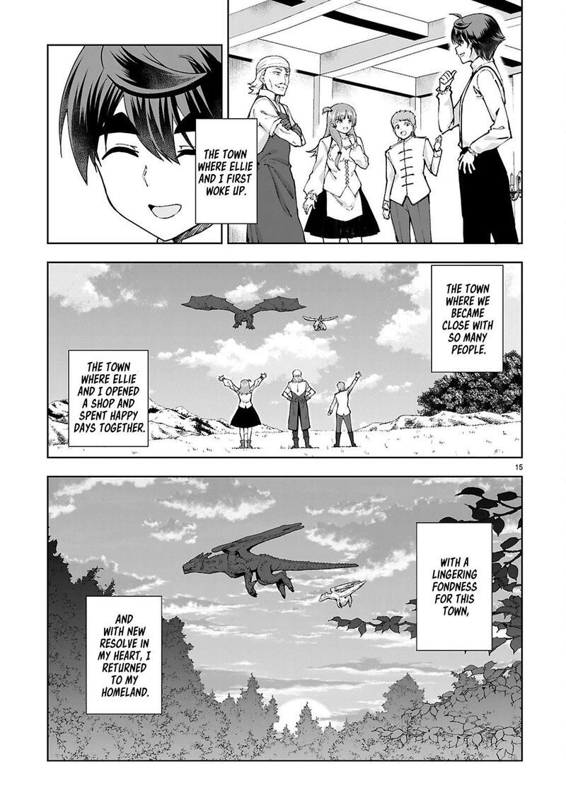 Botsuraku Youtei Nanode Kajishokunin Wo Mezasu Chapter 96 Page 15