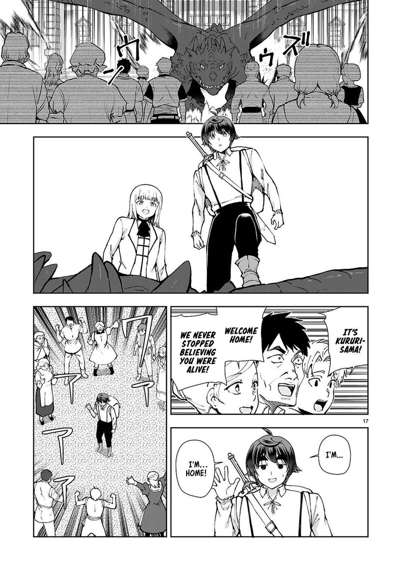 Botsuraku Youtei Nanode Kajishokunin Wo Mezasu Chapter 96 Page 17