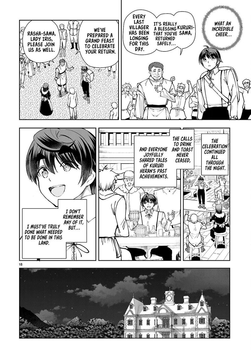 Botsuraku Youtei Nanode Kajishokunin Wo Mezasu Chapter 96 Page 18