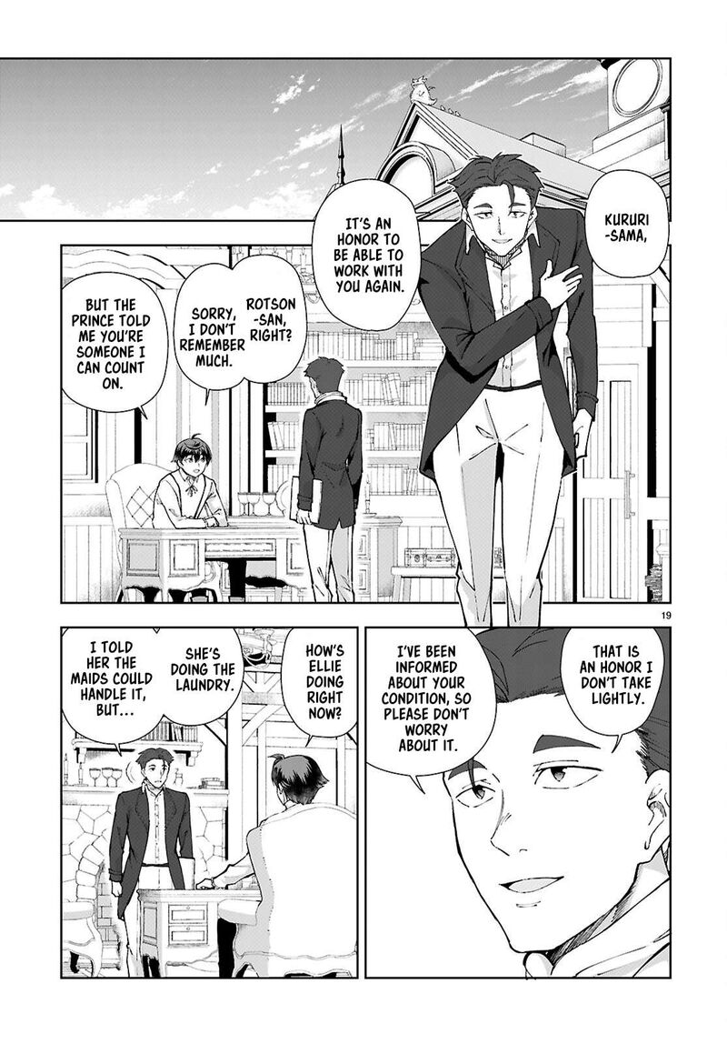 Botsuraku Youtei Nanode Kajishokunin Wo Mezasu Chapter 96 Page 19