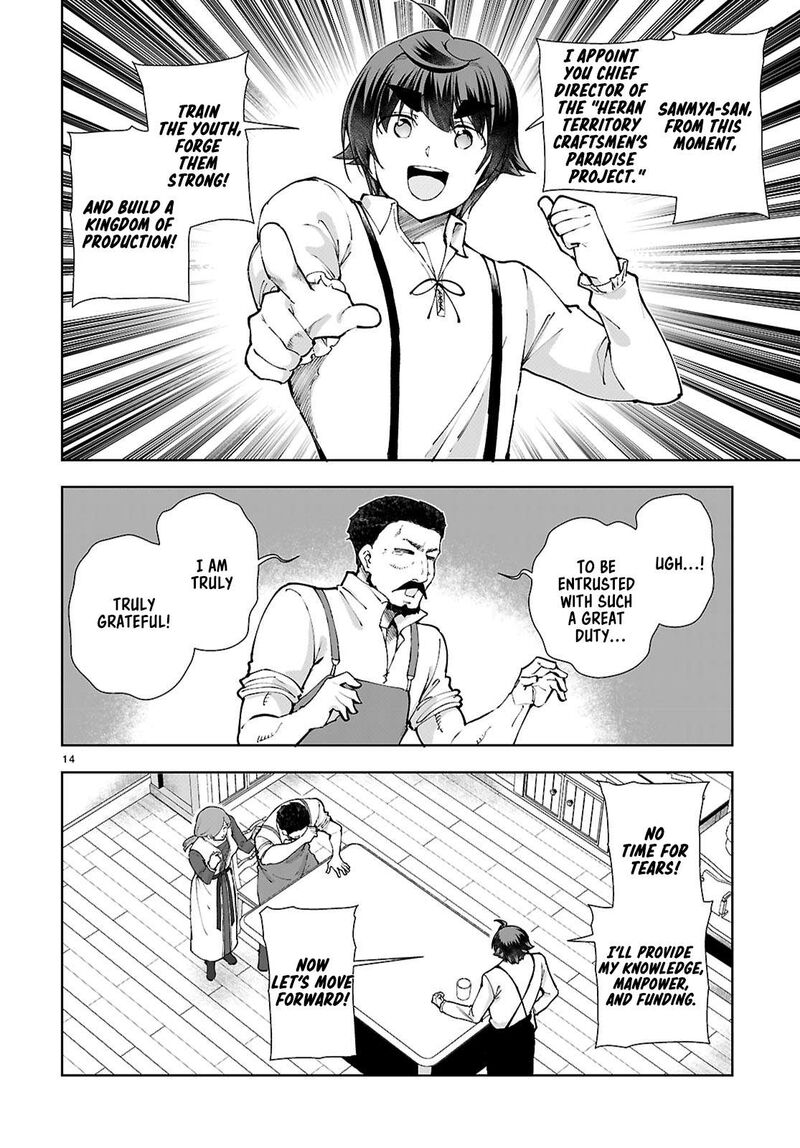 Botsuraku Youtei Nanode Kajishokunin Wo Mezasu Chapter 97 Page 14