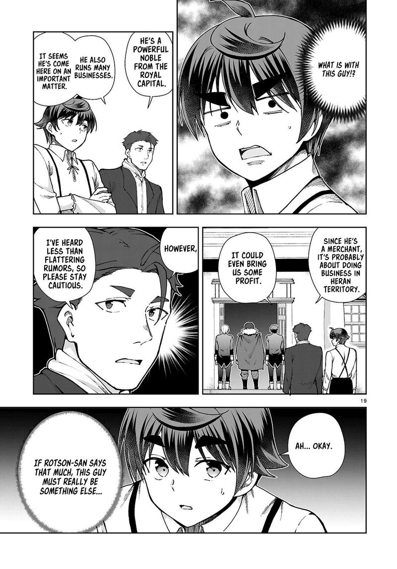 Botsuraku Youtei Nanode Kajishokunin Wo Mezasu Chapter 97 Page 19