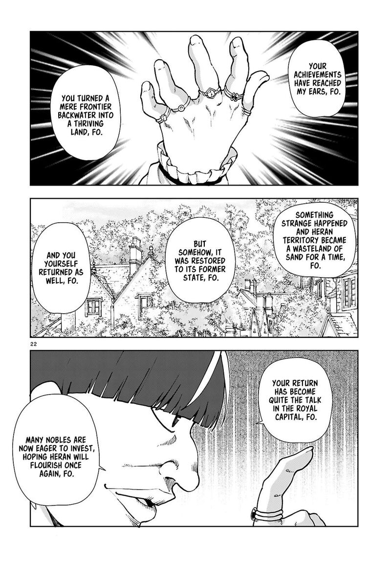 Botsuraku Youtei Nanode Kajishokunin Wo Mezasu Chapter 97 Page 22