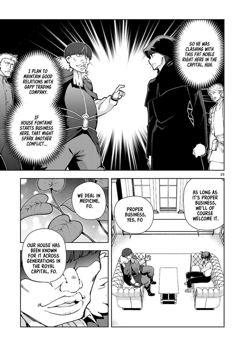 Botsuraku Youtei Nanode Kajishokunin Wo Mezasu Chapter 97 Page 25