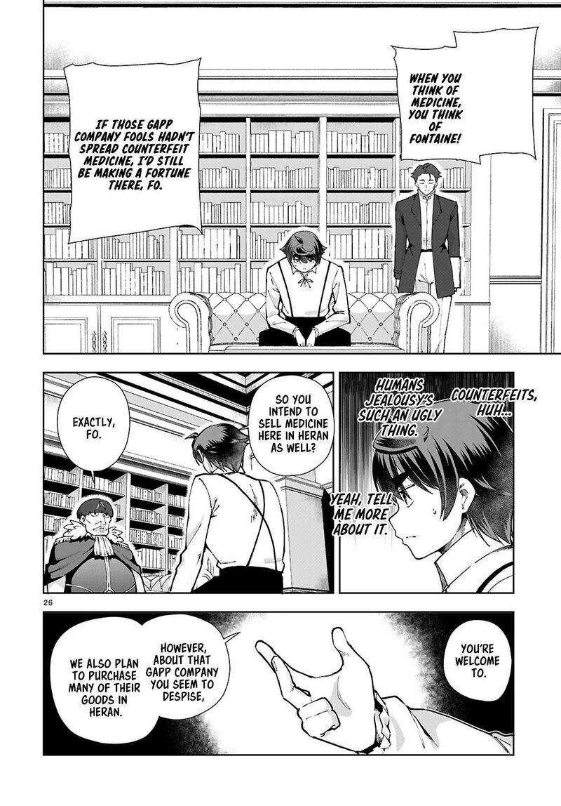 Botsuraku Youtei Nanode Kajishokunin Wo Mezasu Chapter 97 Page 26