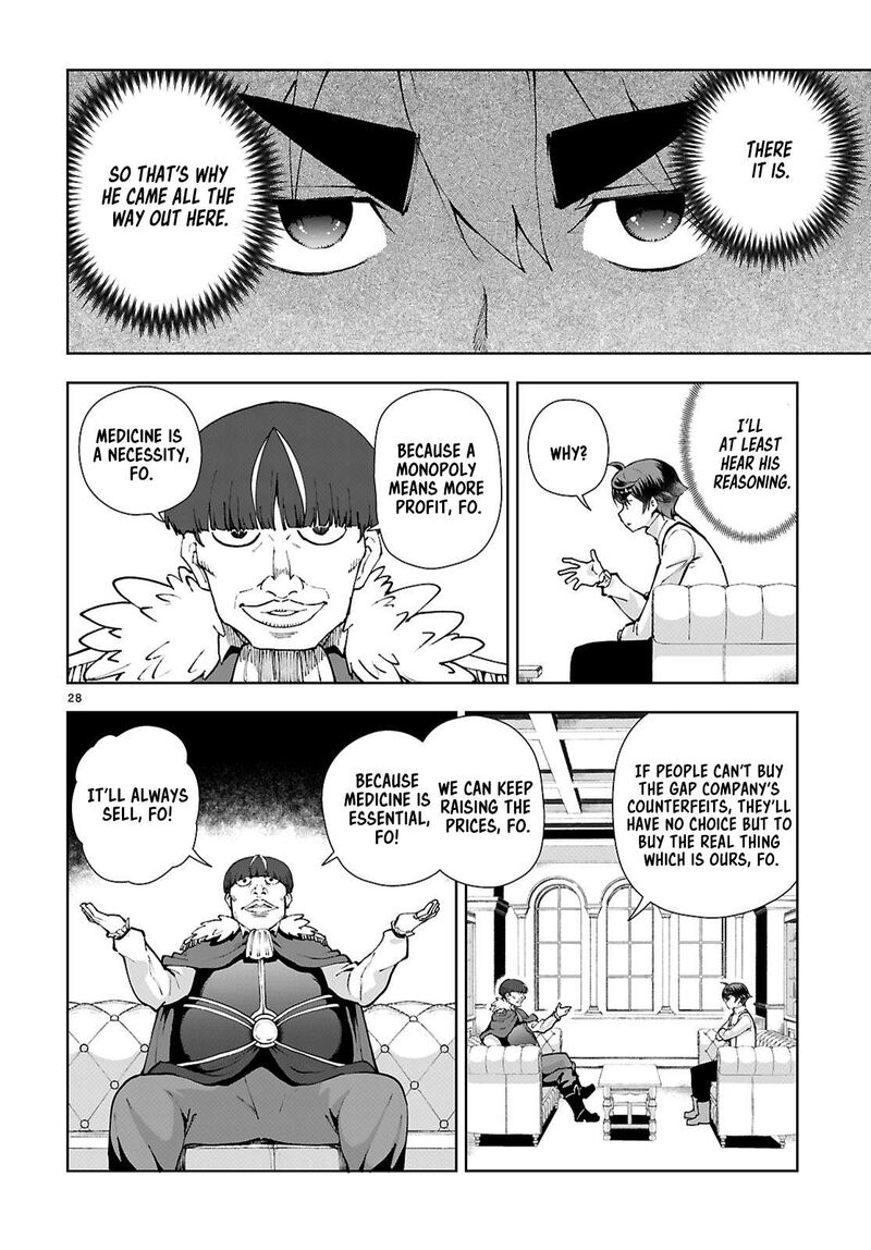 Botsuraku Youtei Nanode Kajishokunin Wo Mezasu Chapter 97 Page 28
