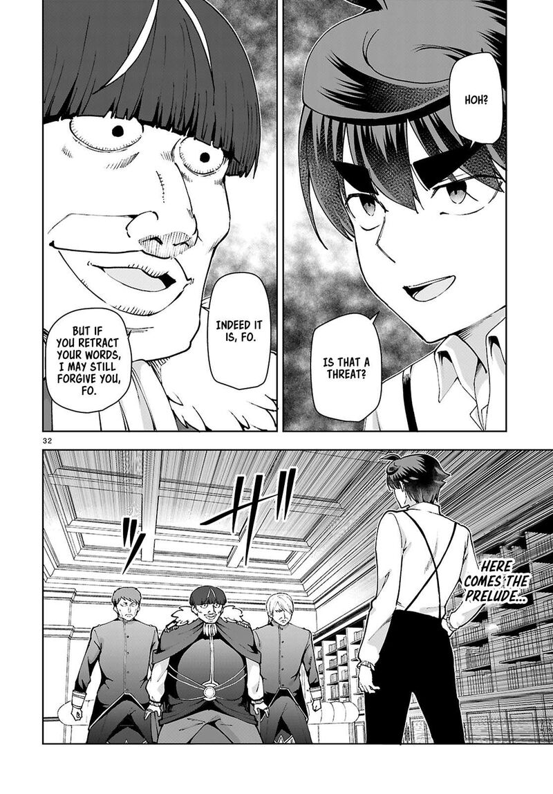 Botsuraku Youtei Nanode Kajishokunin Wo Mezasu Chapter 97 Page 32
