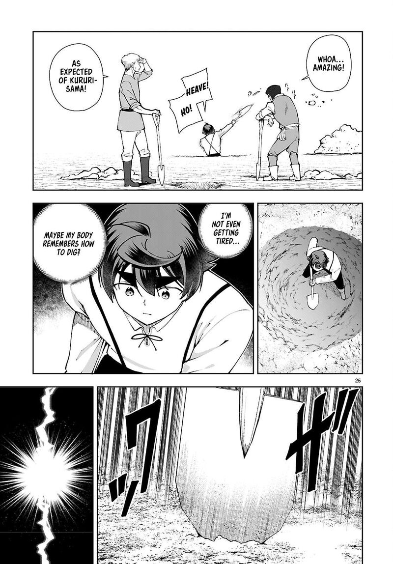 Botsuraku Youtei Nanode Kajishokunin Wo Mezasu Chapter 98 Page 25