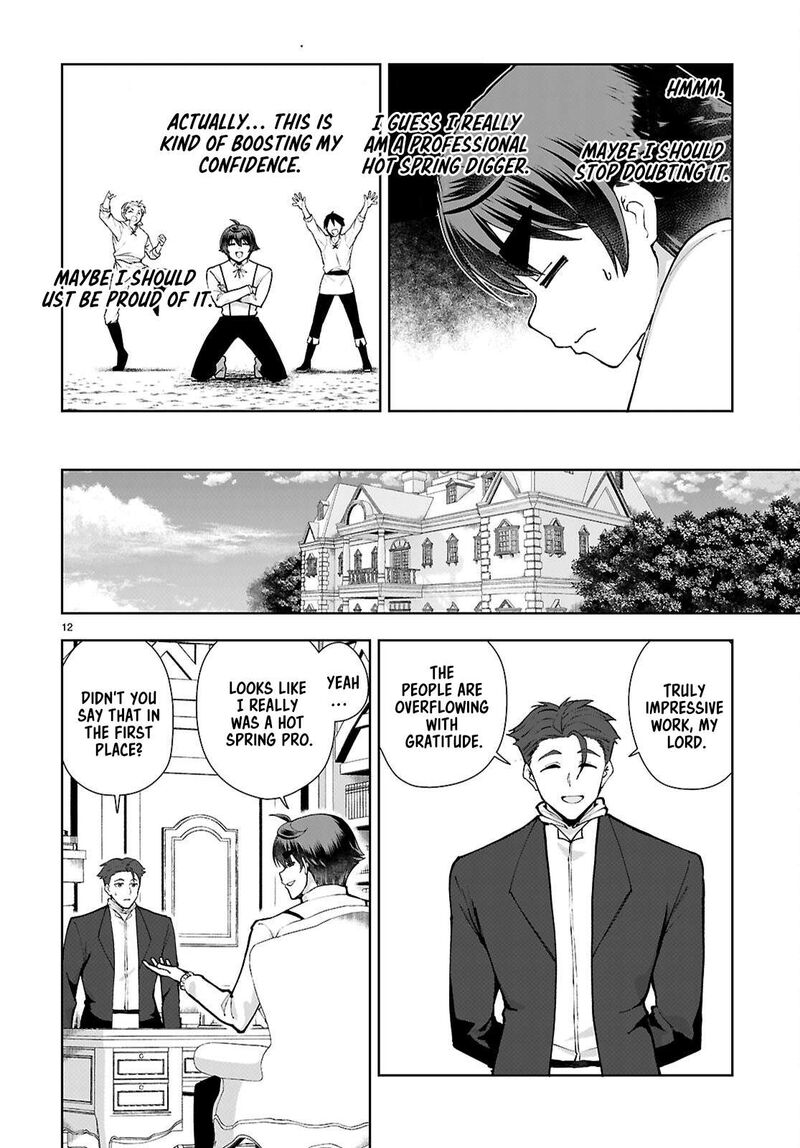 Botsuraku Youtei Nanode Kajishokunin Wo Mezasu Chapter 99 Page 12