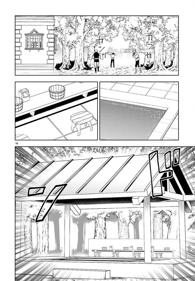 Botsuraku Youtei Nanode Kajishokunin Wo Mezasu Chapter 99 Page 16