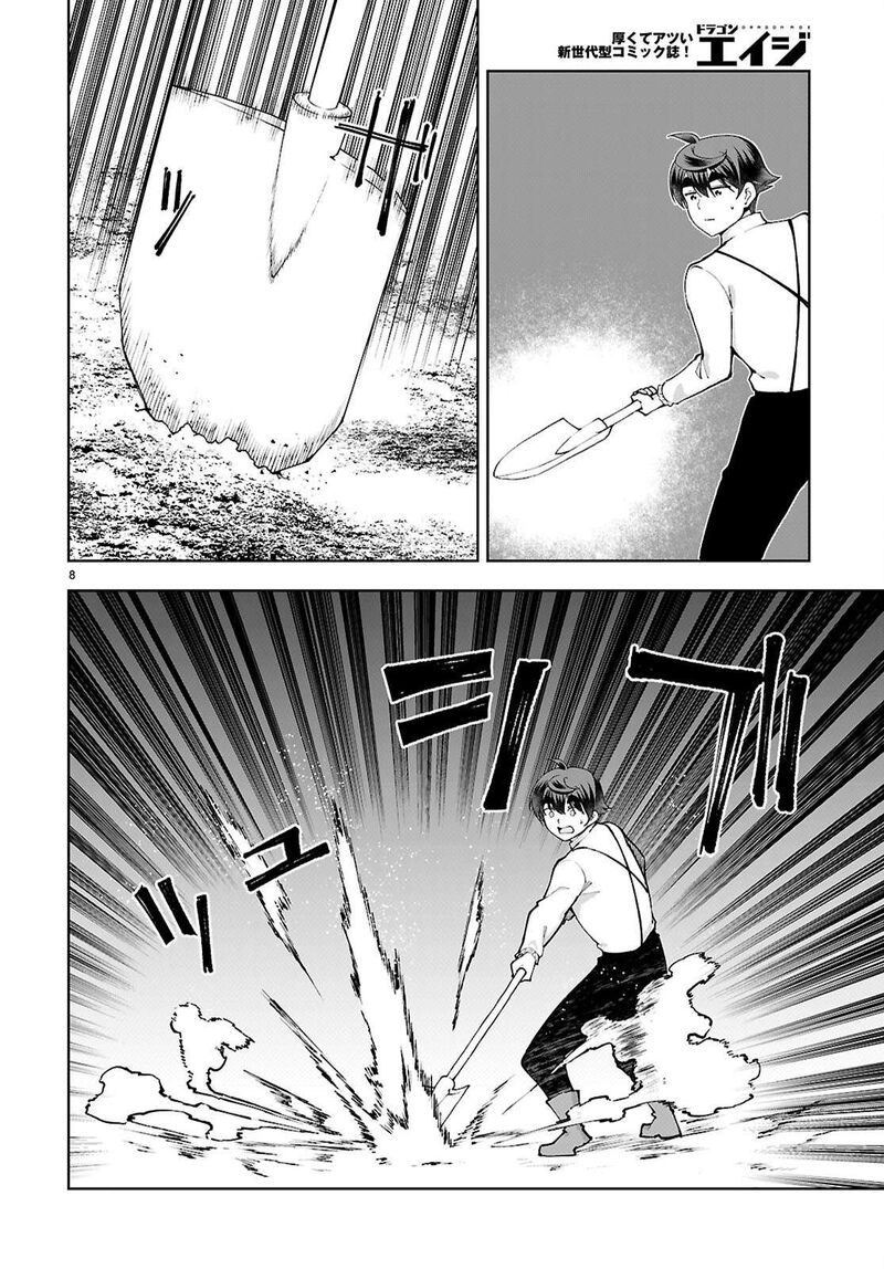 Botsuraku Youtei Nanode Kajishokunin Wo Mezasu Chapter 99 Page 8