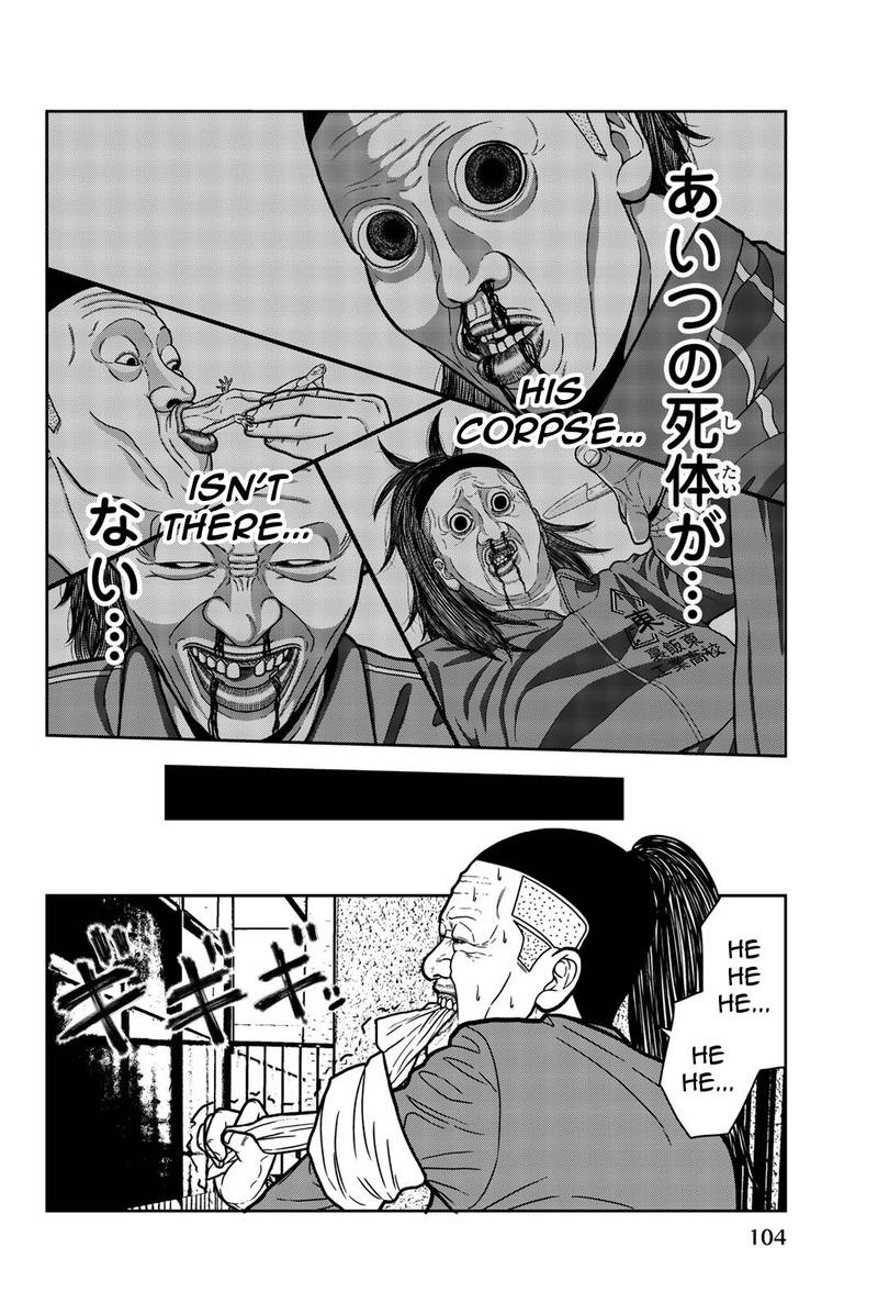 Bougyaku No Kokekko Chapter 16 Page 12
