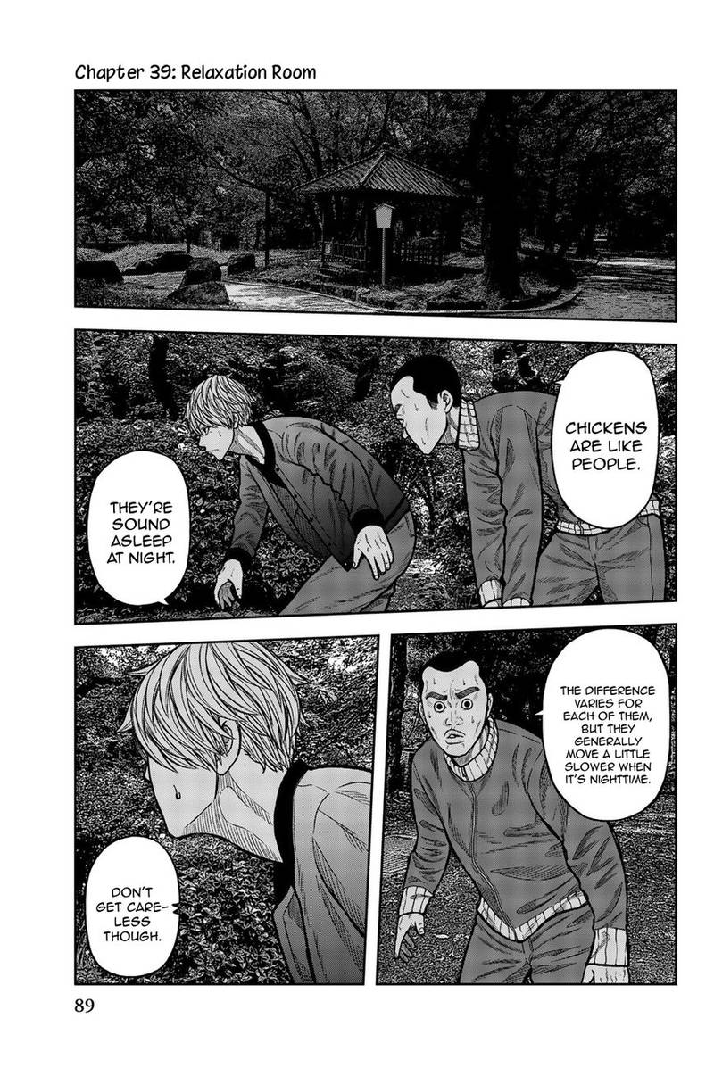 Bougyaku No Kokekko Chapter 39 Page 1