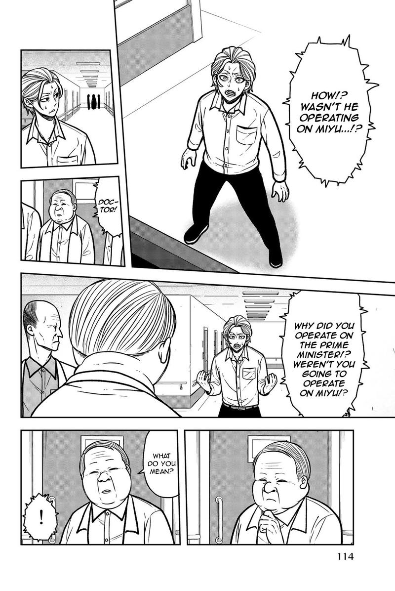 Bougyaku No Kokekko Chapter 51 Page 12