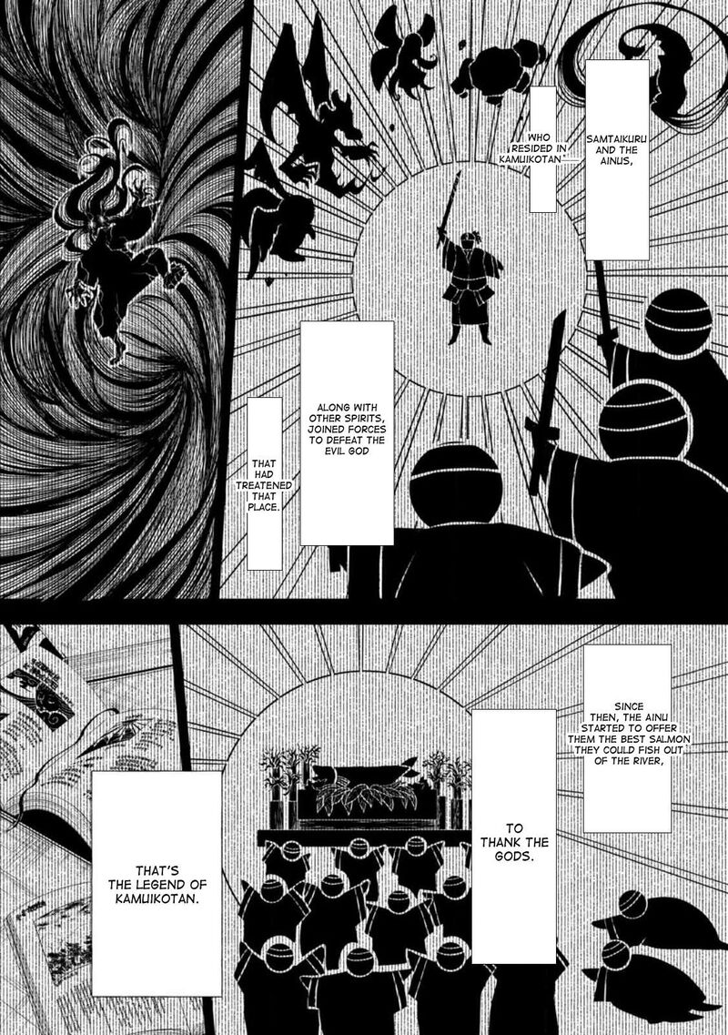 Boukenka Ni Narou Skill Board De Dungeon Kouryaku Chapter 41 Page 7