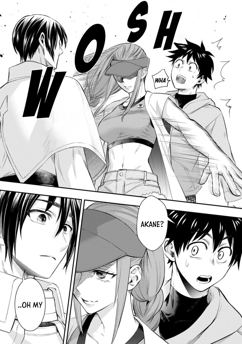 Boukenka Ni Narou Skill Board De Dungeon Kouryaku Chapter 45 Page 13