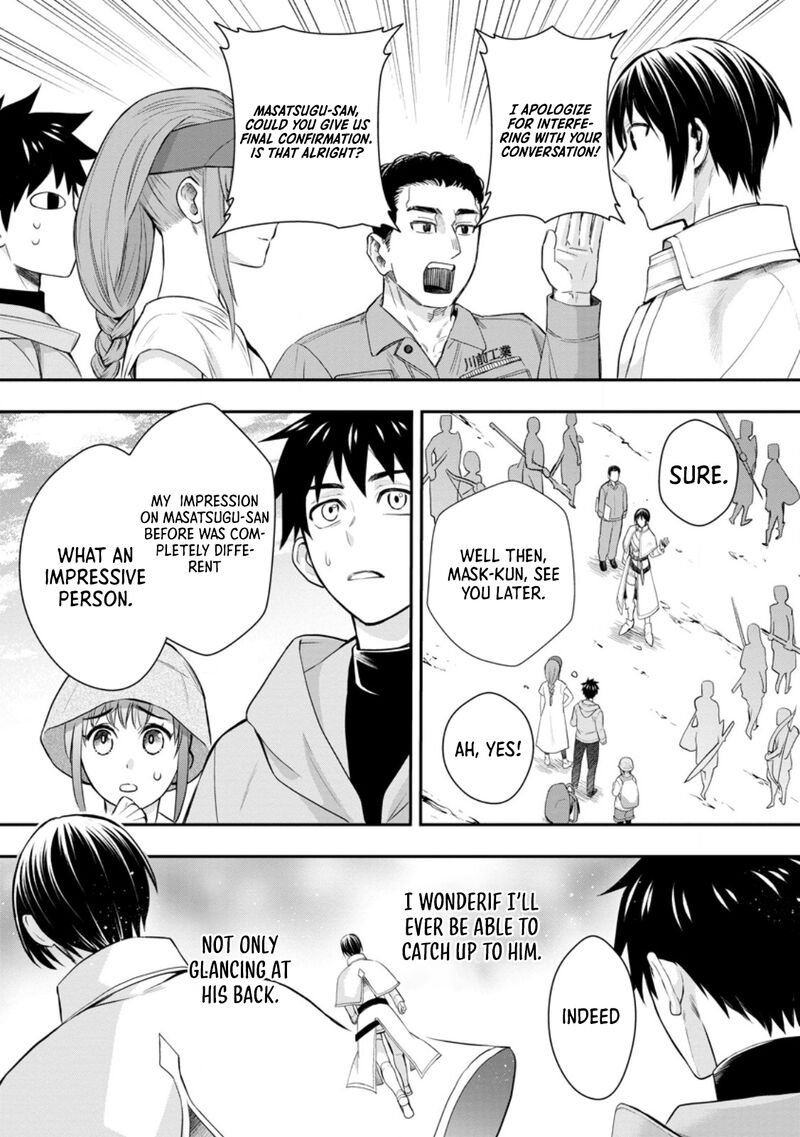 Boukenka Ni Narou Skill Board De Dungeon Kouryaku Chapter 45 Page 14