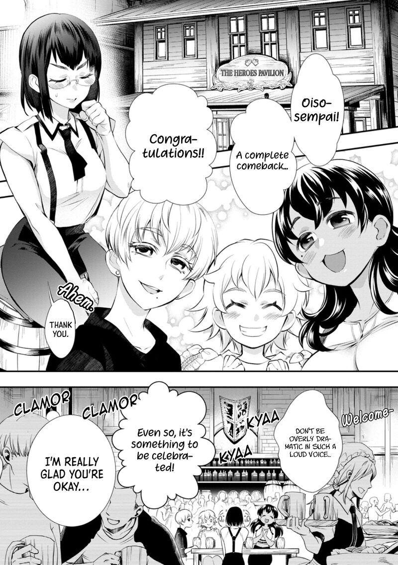 Boukenka Ni Narou Skill Board De Dungeon Kouryaku Chapter 45 Page 19