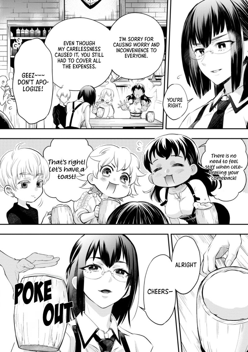 Boukenka Ni Narou Skill Board De Dungeon Kouryaku Chapter 45 Page 20