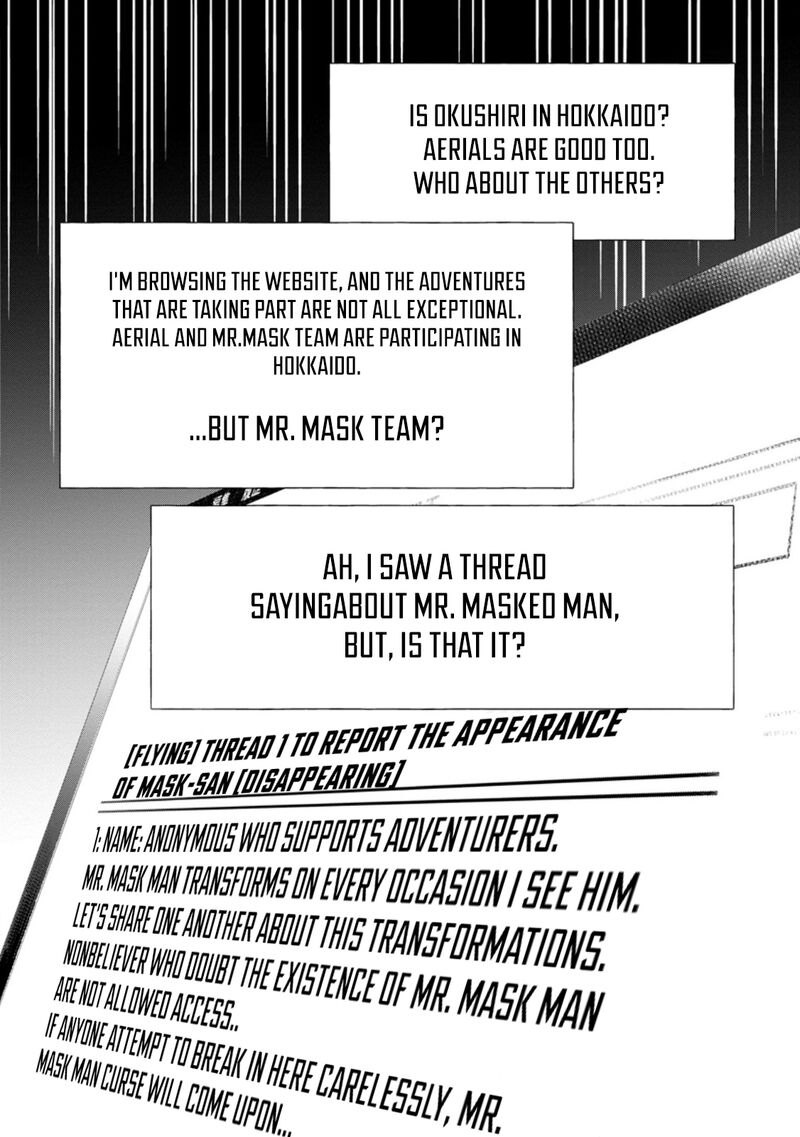 Boukenka Ni Narou Skill Board De Dungeon Kouryaku Chapter 45 Page 3