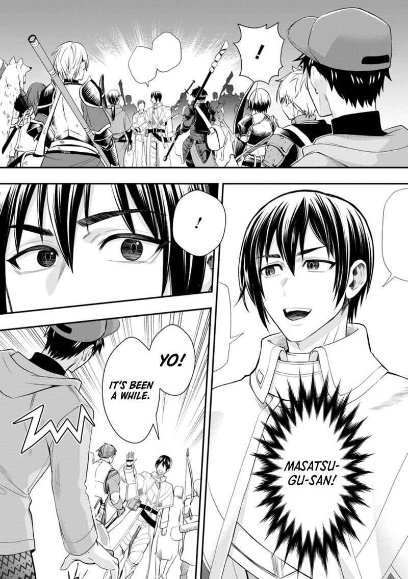 Boukenka Ni Narou Skill Board De Dungeon Kouryaku Chapter 45 Page 6