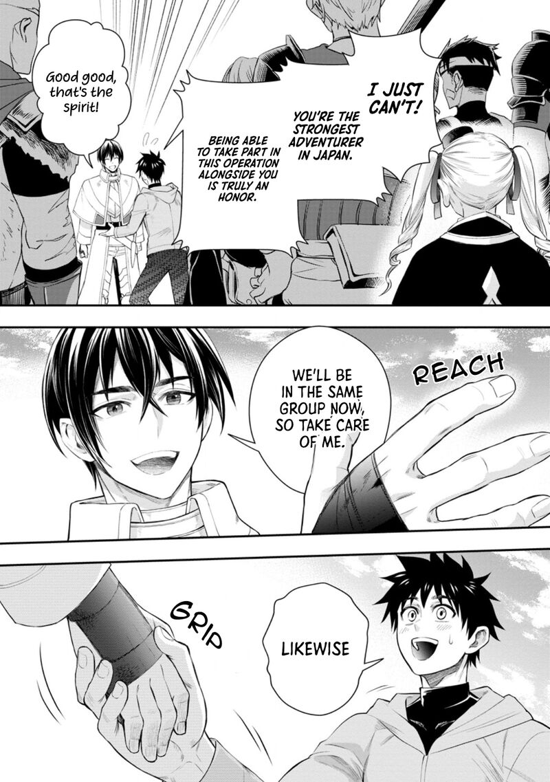 Boukenka Ni Narou Skill Board De Dungeon Kouryaku Chapter 45 Page 9