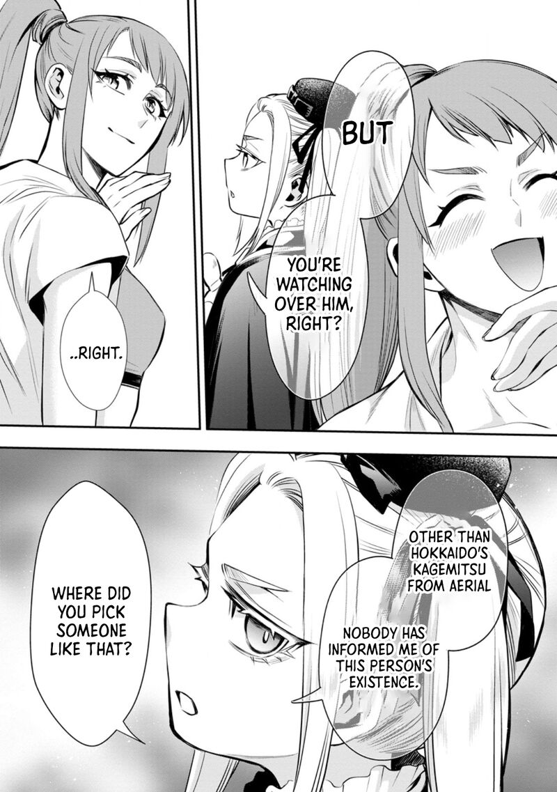 Boukenka Ni Narou Skill Board De Dungeon Kouryaku Chapter 46 Page 11