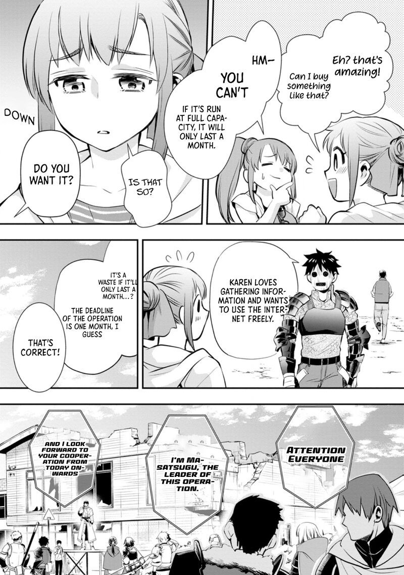 Boukenka Ni Narou Skill Board De Dungeon Kouryaku Chapter 46 Page 16