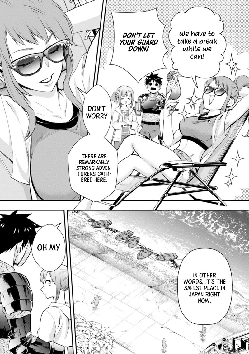 Boukenka Ni Narou Skill Board De Dungeon Kouryaku Chapter 46 Page 5
