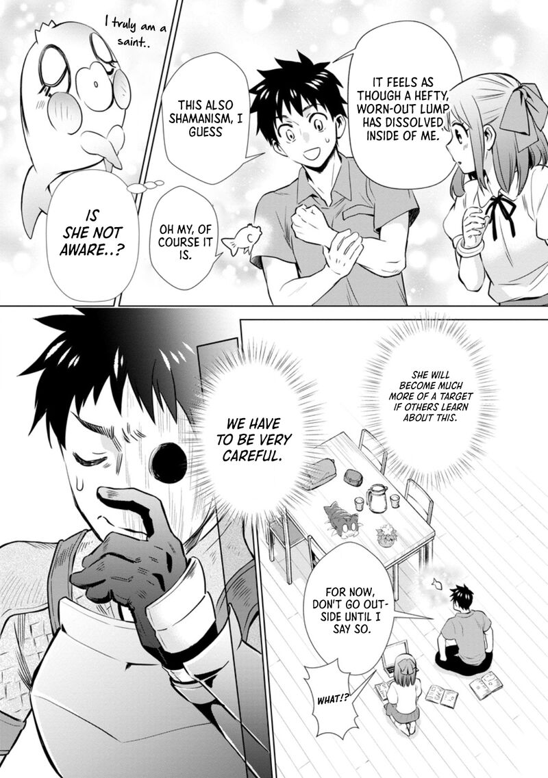 Boukenka Ni Narou Skill Board De Dungeon Kouryaku Chapter 47 Page 11