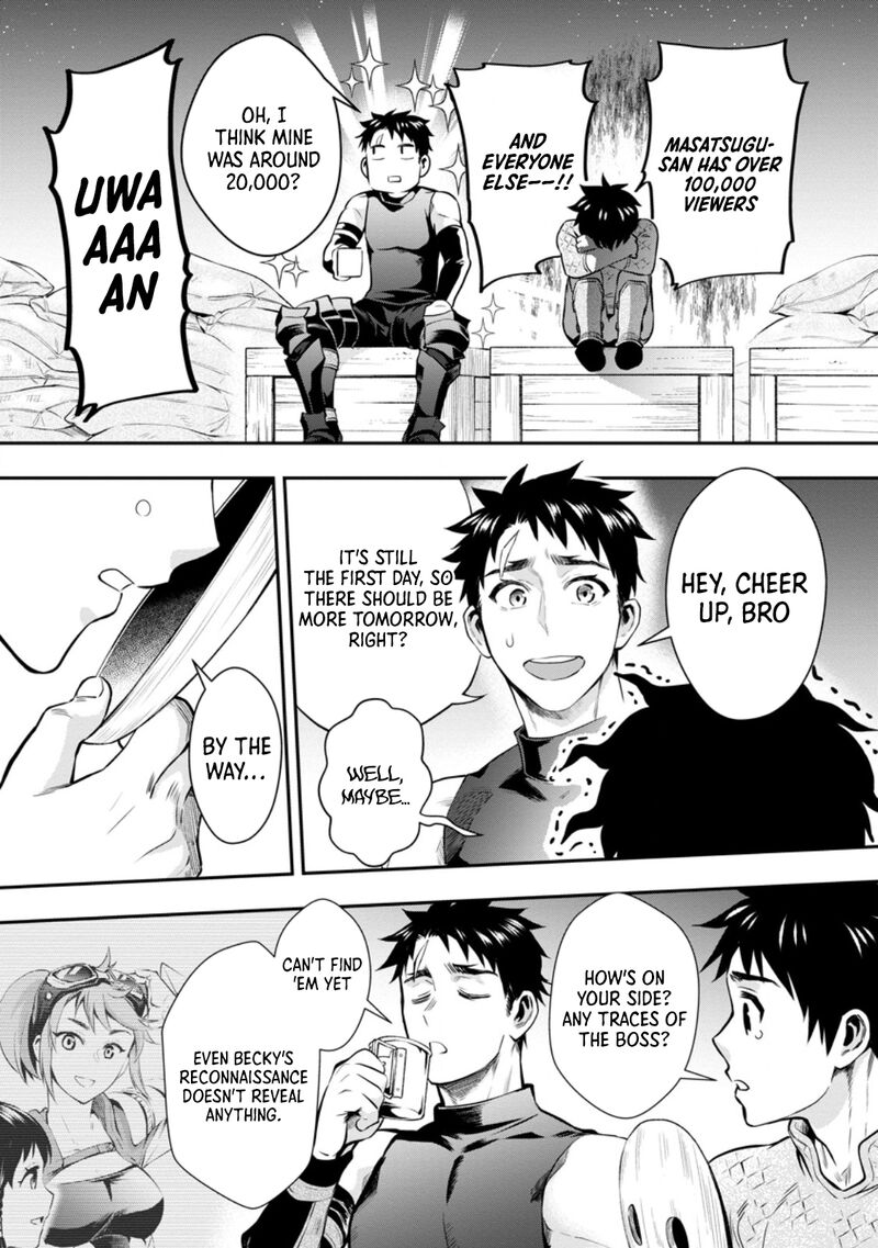 Boukenka Ni Narou Skill Board De Dungeon Kouryaku Chapter 47 Page 15