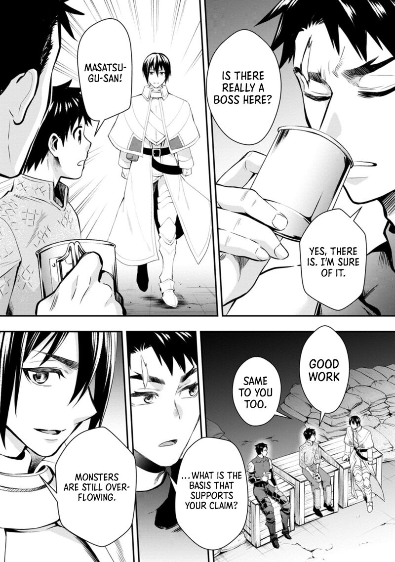 Boukenka Ni Narou Skill Board De Dungeon Kouryaku Chapter 47 Page 16