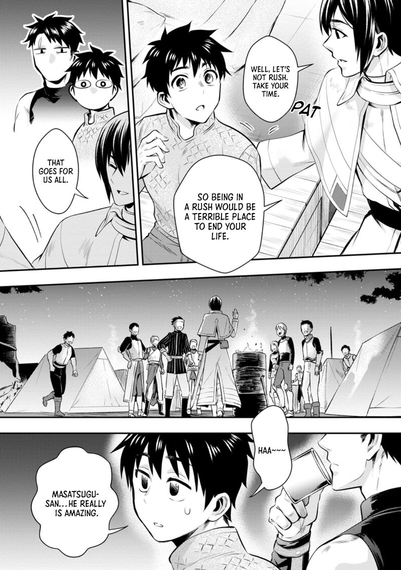 Boukenka Ni Narou Skill Board De Dungeon Kouryaku Chapter 47 Page 19