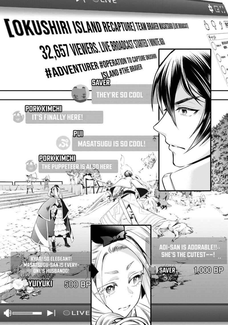 Boukenka Ni Narou Skill Board De Dungeon Kouryaku Chapter 47 Page 2