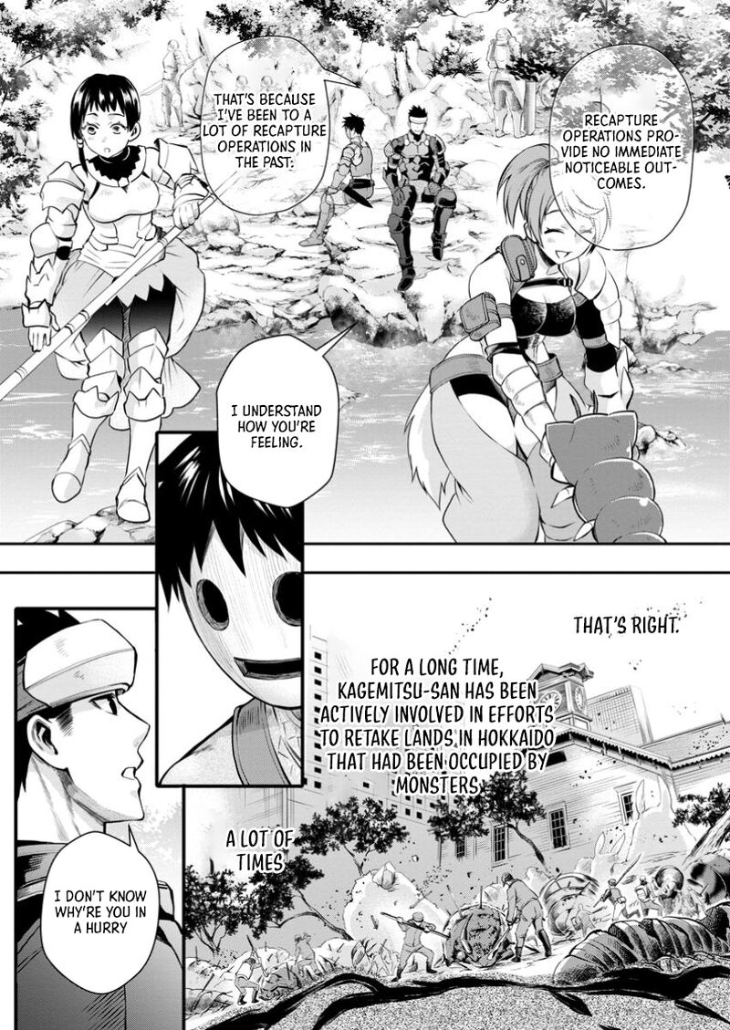 Boukenka Ni Narou Skill Board De Dungeon Kouryaku Chapter 47 Page 26