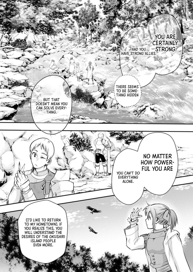 Boukenka Ni Narou Skill Board De Dungeon Kouryaku Chapter 47 Page 27