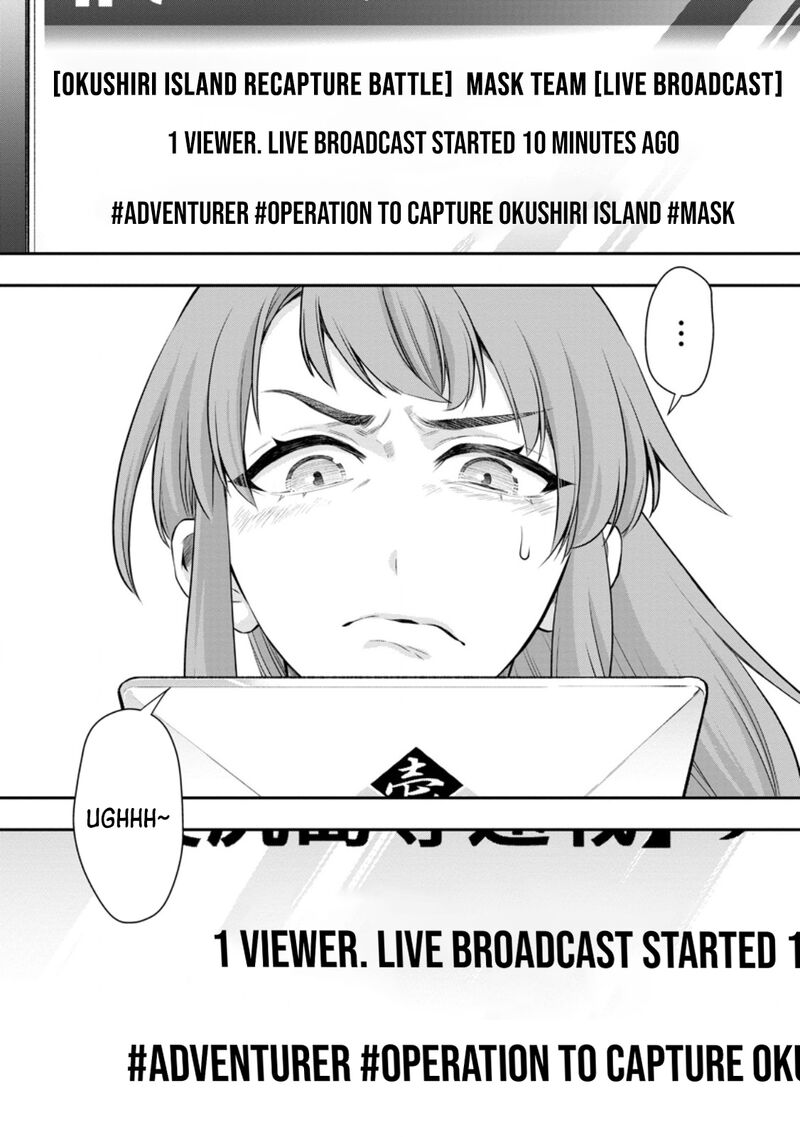 Boukenka Ni Narou Skill Board De Dungeon Kouryaku Chapter 47 Page 5