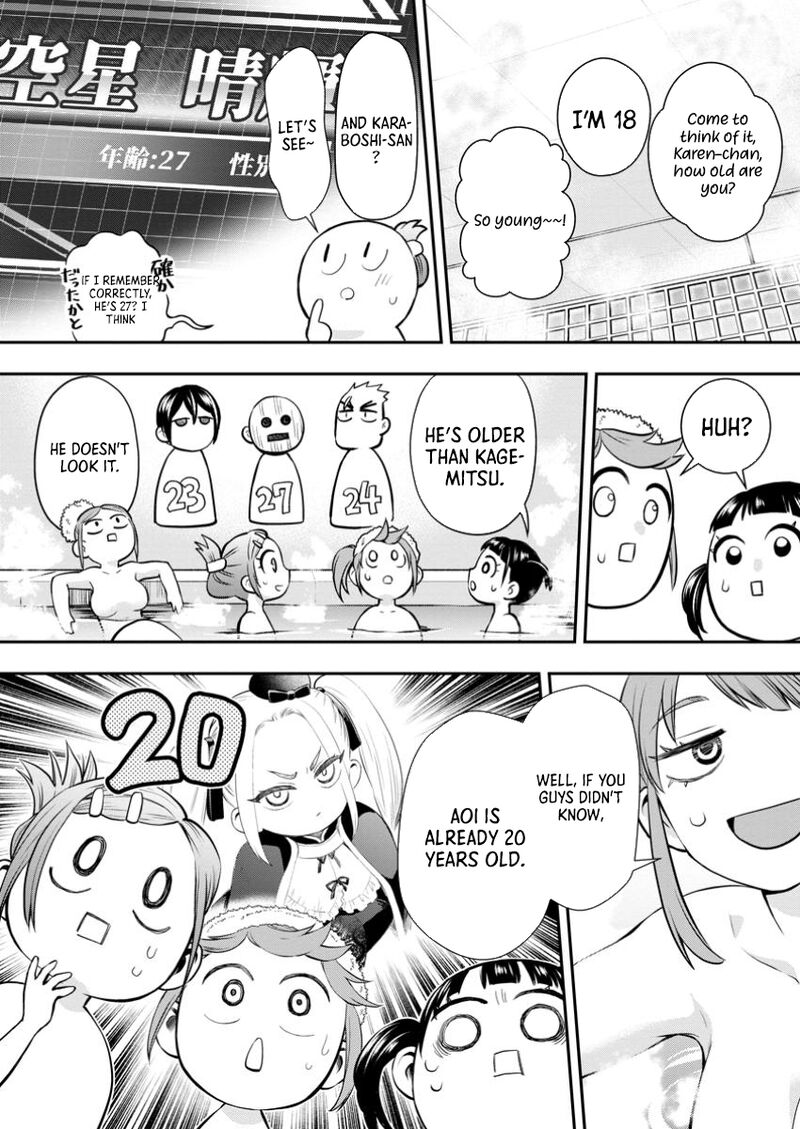 Boukenka Ni Narou Skill Board De Dungeon Kouryaku Chapter 48 Page 15