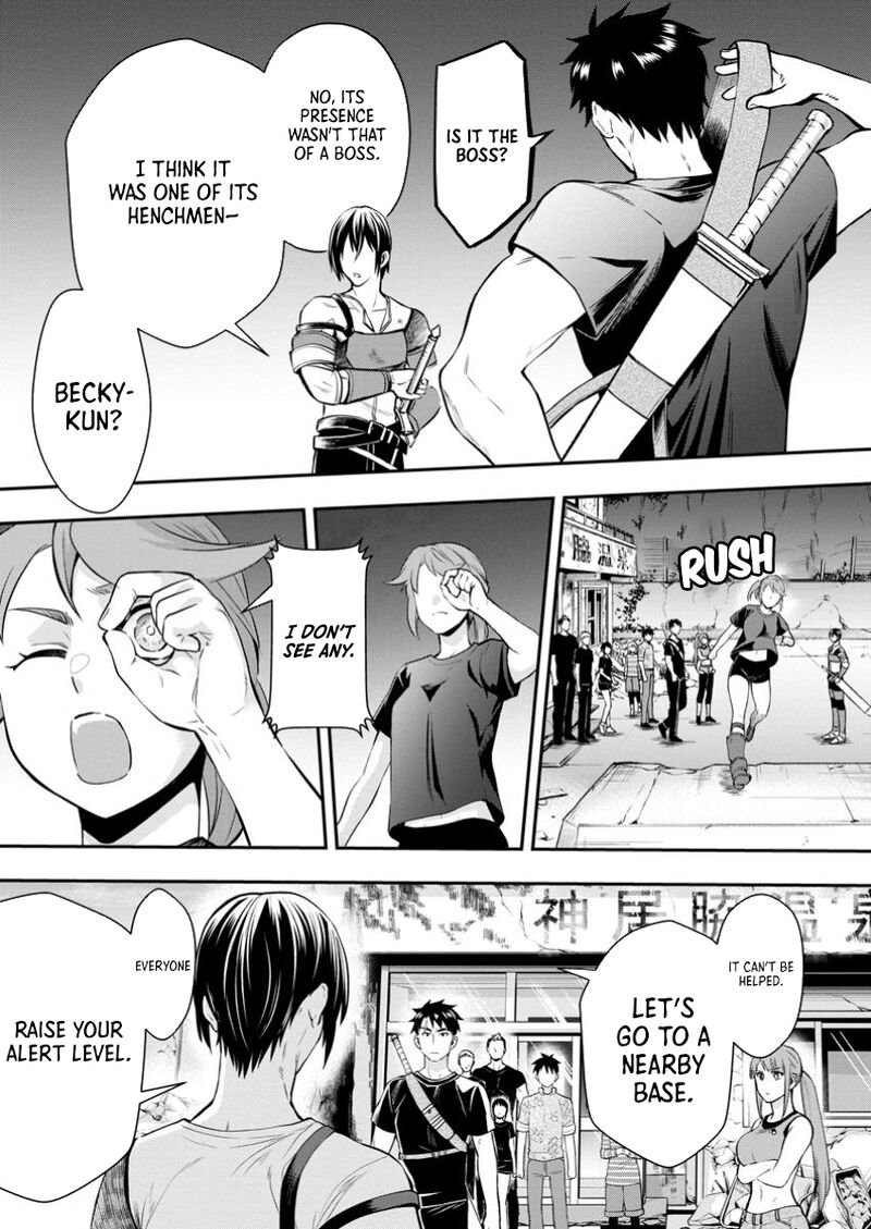 Boukenka Ni Narou Skill Board De Dungeon Kouryaku Chapter 48 Page 19