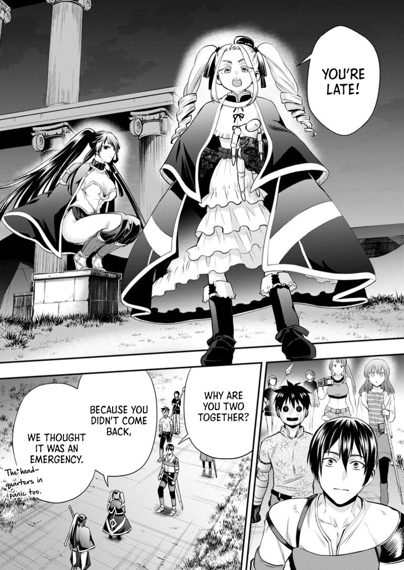 Boukenka Ni Narou Skill Board De Dungeon Kouryaku Chapter 48 Page 21
