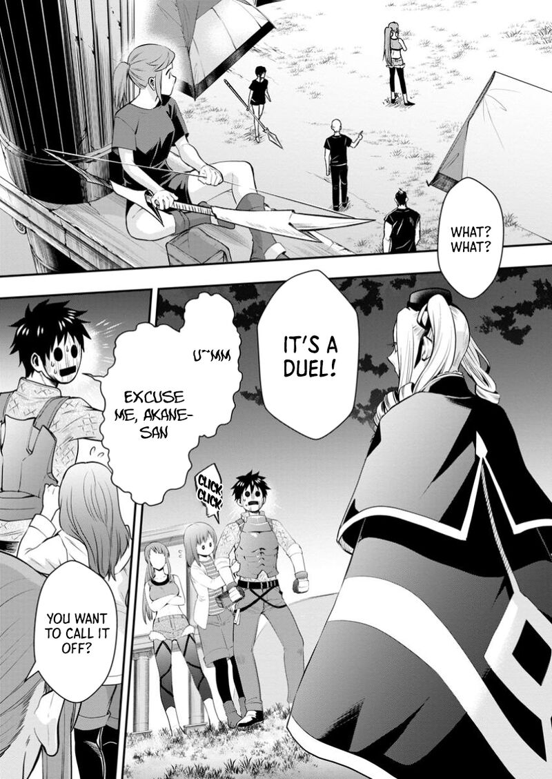 Boukenka Ni Narou Skill Board De Dungeon Kouryaku Chapter 48 Page 24