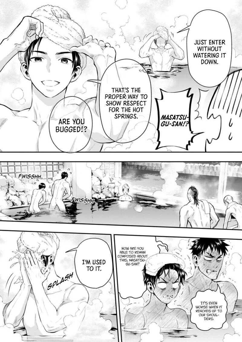 Boukenka Ni Narou Skill Board De Dungeon Kouryaku Chapter 48 Page 6