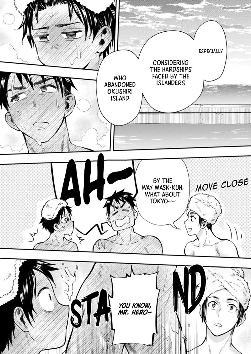 Boukenka Ni Narou Skill Board De Dungeon Kouryaku Chapter 48 Page 8