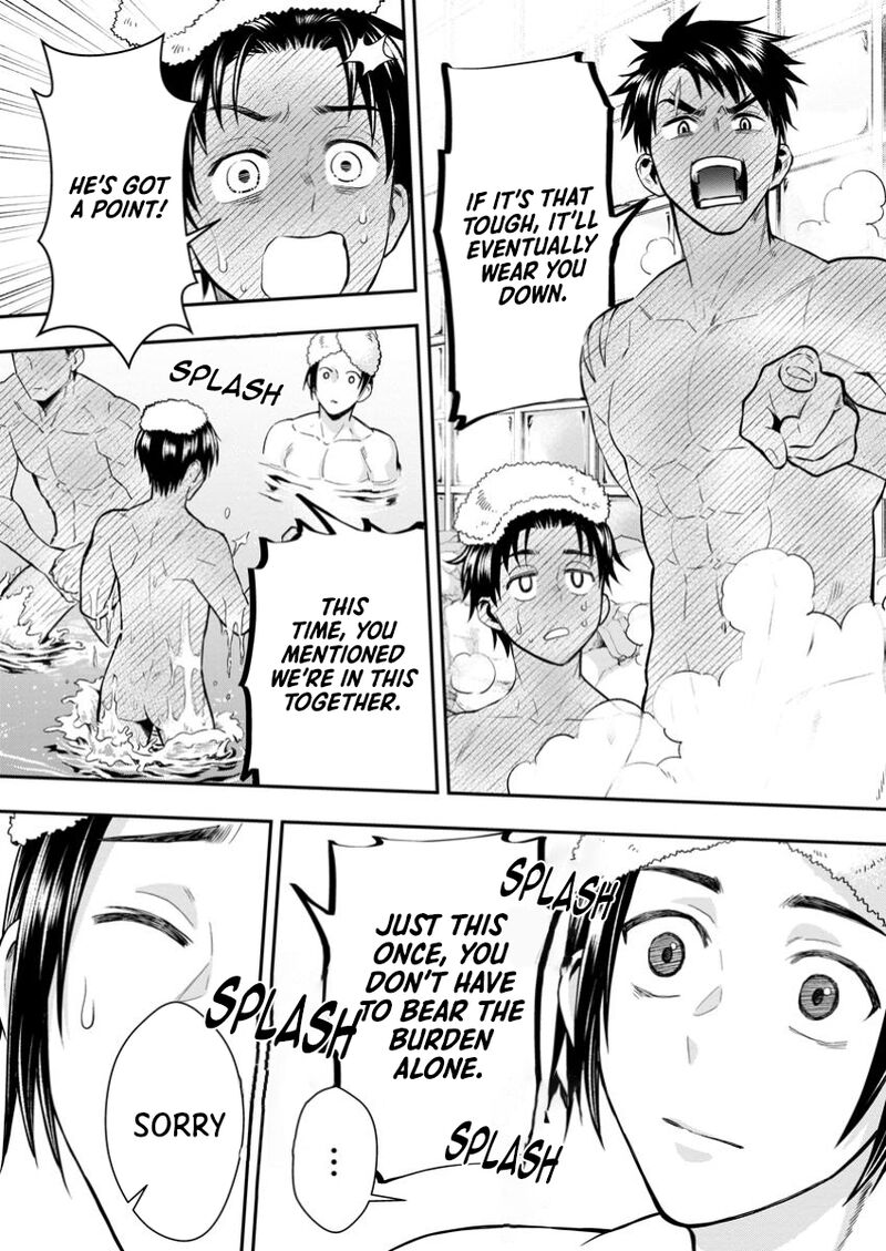 Boukenka Ni Narou Skill Board De Dungeon Kouryaku Chapter 48 Page 9