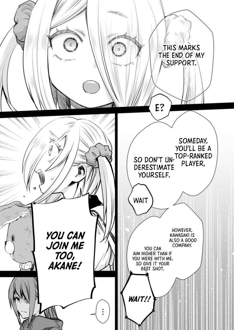 Boukenka Ni Narou Skill Board De Dungeon Kouryaku Chapter 49 Page 23