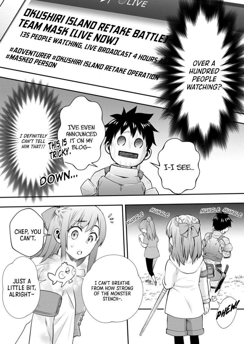 Boukenka Ni Narou Skill Board De Dungeon Kouryaku Chapter 50 Page 14