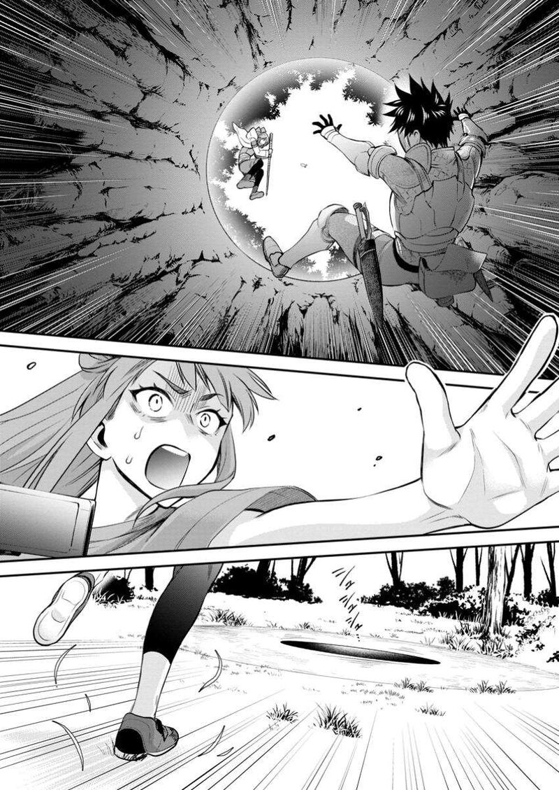Boukenka Ni Narou Skill Board De Dungeon Kouryaku Chapter 50 Page 19