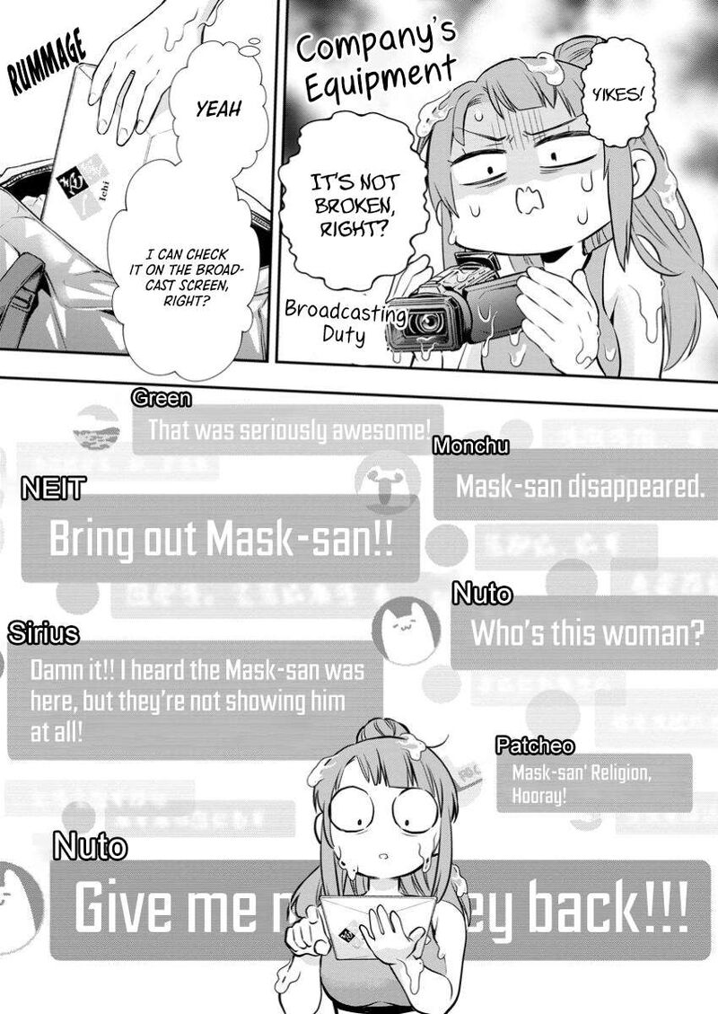 Boukenka Ni Narou Skill Board De Dungeon Kouryaku Chapter 50 Page 8