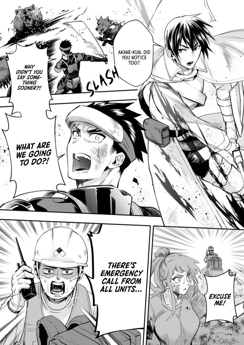 Boukenka Ni Narou Skill Board De Dungeon Kouryaku Chapter 52 Page 14